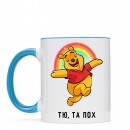 Кружка “Та пох”, купить Кружка “Та пох”