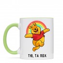 Кружка “Та пох”, купить Кружка “Та пох”