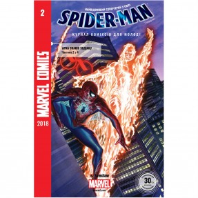 Комікс “Spider-Man” 2 випуск, купити Комікс “Spider-Man” 2 випуск
