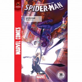 Комікс “Spider-Man” 6 випуск, купити Комікс “Spider-Man” 6 випуск