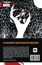 Книга-комікс “Старий Лоґан. Прикордонне місто”, купити Книга-комікс “Старий Лоґан. Прикордонне місто”