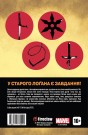 Книга-комікс “Старий Лоґан. Останній Ронін”, купити Книга-комікс “Старий Лоґан. Останній Ронін”
