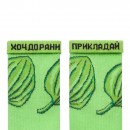 Шкарпетки “Plantain”, купити Шкарпетки “Plantain”