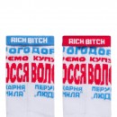 Носки “Куплю Волосся”, купить Носки “Куплю Волосся”