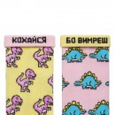 Шкарпетки “Dinosaur”, купити Шкарпетки “Dinosaur”