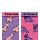 Шкарпетки “Моржові”, купити Шкарпетки “Моржові”