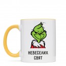 Кружка “Невеселих свят”, купить Кружка “Невеселих свят”