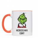 Кружка “Невеселих свят”, купить Кружка “Невеселих свят”
