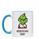 Кружка “Невеселих свят”, купить Кружка “Невеселих свят”