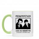 Кружка “Розшукується хата”, купить Кружка “Розшукується хата”