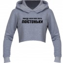 Кроп-топ “Поїстоньки”, купить Кроп-топ “Поїстоньки”