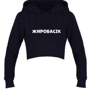 Кроп-топ “Жиробасік”, купить Кроп-топ “Жиробасік”