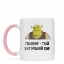 Кружка “Внутрішніій світ”, купить Кружка “Внутрішніій світ”