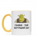 Кружка “Внутрішніій світ”, купить Кружка “Внутрішніій світ”