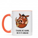 Кружка “Тільки не кажи”, купить Кружка “Тільки не кажи”
