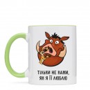 Кружка “Тільки не кажи”, купить Кружка “Тільки не кажи”