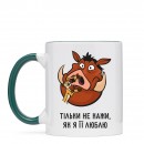 Кружка “Тільки не кажи”, купить Кружка “Тільки не кажи”