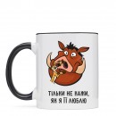 Кружка “Тільки не кажи”, купить Кружка “Тільки не кажи”