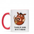 Кружка “Тільки не кажи”, купить Кружка “Тільки не кажи”