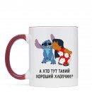 Кружка “Хороший хлопчик”, купить Кружка “Хороший хлопчик”