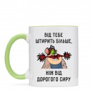 Кружка “Від тебе штирить”, купить Кружка “Від тебе штирить”