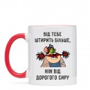 Кружка “Від тебе штирить”, купить Кружка “Від тебе штирить”