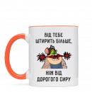 Кружка “Від тебе штирить”, купить Кружка “Від тебе штирить”