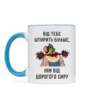 Кружка “Від тебе штирить”, купить Кружка “Від тебе штирить”
