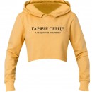 Кроп-топ “Гаряче серце”, купити Кроп-топ “Гаряче серце”