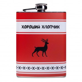 Фляга “Про хлопчика”, купить Фляга “Про хлопчика”