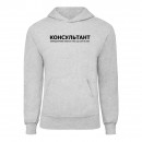 Худи “Для консультанта”, купить Худи “Для консультанта”