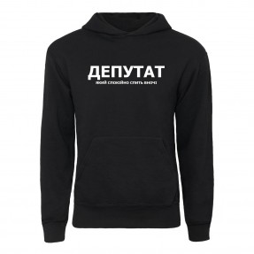 Худи “Для депутата”, купить Худи “Для депутата”