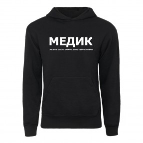 Худи “Для медика”, купить Худи “Для медика”
