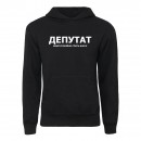 Худи “Для депутата”, купить Худи “Для депутата”