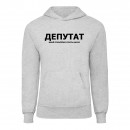 Худи “Для депутата”, купить Худи “Для депутата”