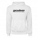 Худи “Для дизайнера”, купить Худи “Для дизайнера”