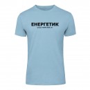 Футболка “Для энергетика” унисекс, купить Футболка “Для энергетика” унисекс