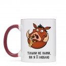 Кружка “Тільки не кажи”, купить Кружка “Тільки не кажи”