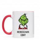 Кружка “Невеселих свят”, купить Кружка “Невеселих свят”