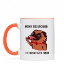 Кружка “Не можу без вина”, купить Кружка “Не можу без вина”