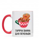 Чашка “Ванна для печеньок”, купити Чашка “Ванна для печеньок”