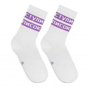 Шкарпетки “Стули Писок”, купити Шкарпетки “Стули Писок”