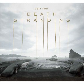 Артбук “Death Stranding”, купити Артбук “Death Stranding”