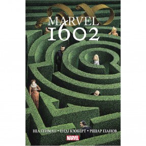 Книга-комікс “Marvel 1602”, купити Книга-комікс “Marvel 1602”