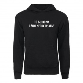 Худи “Яйця курку вчать”, купить Худи “Яйця курку вчать”
