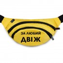 Бананка “За любий двіж”, купити Бананка “За любий двіж”