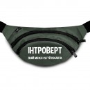 Бананка “Інтроверт”, купити Бананка “Інтроверт”