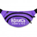 Бананка “Покину це місто”, купить Бананка “Покину це місто”