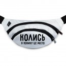 Бананка “Покину це місто”, купить Бананка “Покину це місто”