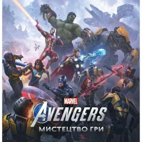 Артбук “Avengers”, купить Артбук “Avengers”